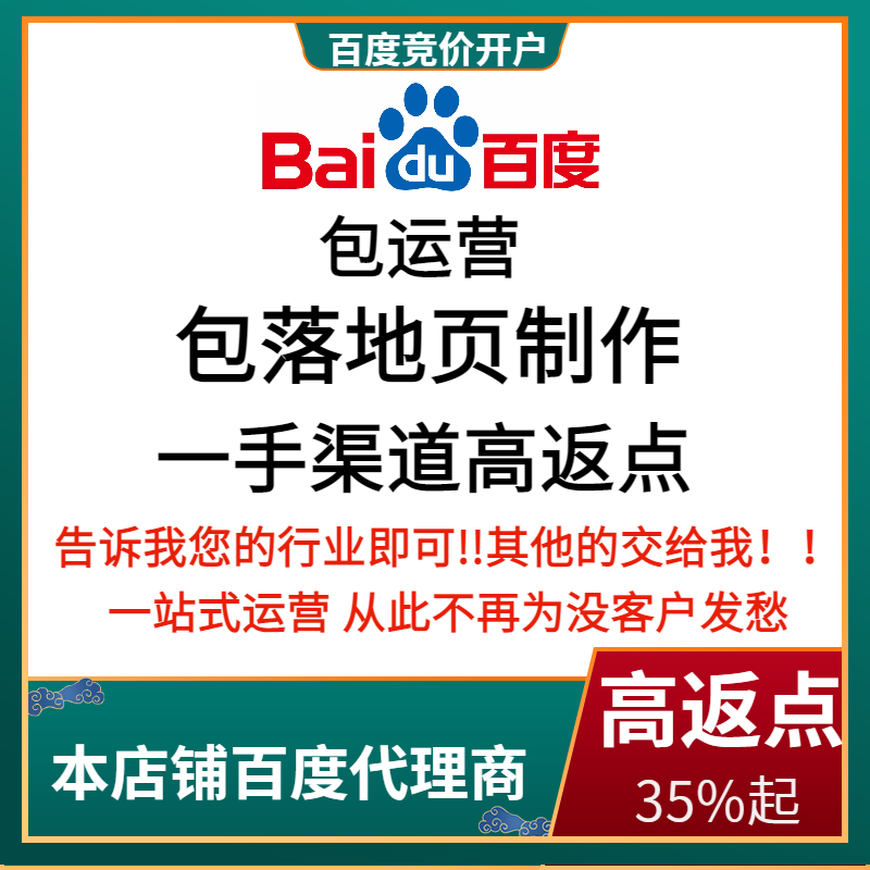 临澧流量卡腾讯广点通高返点白单户